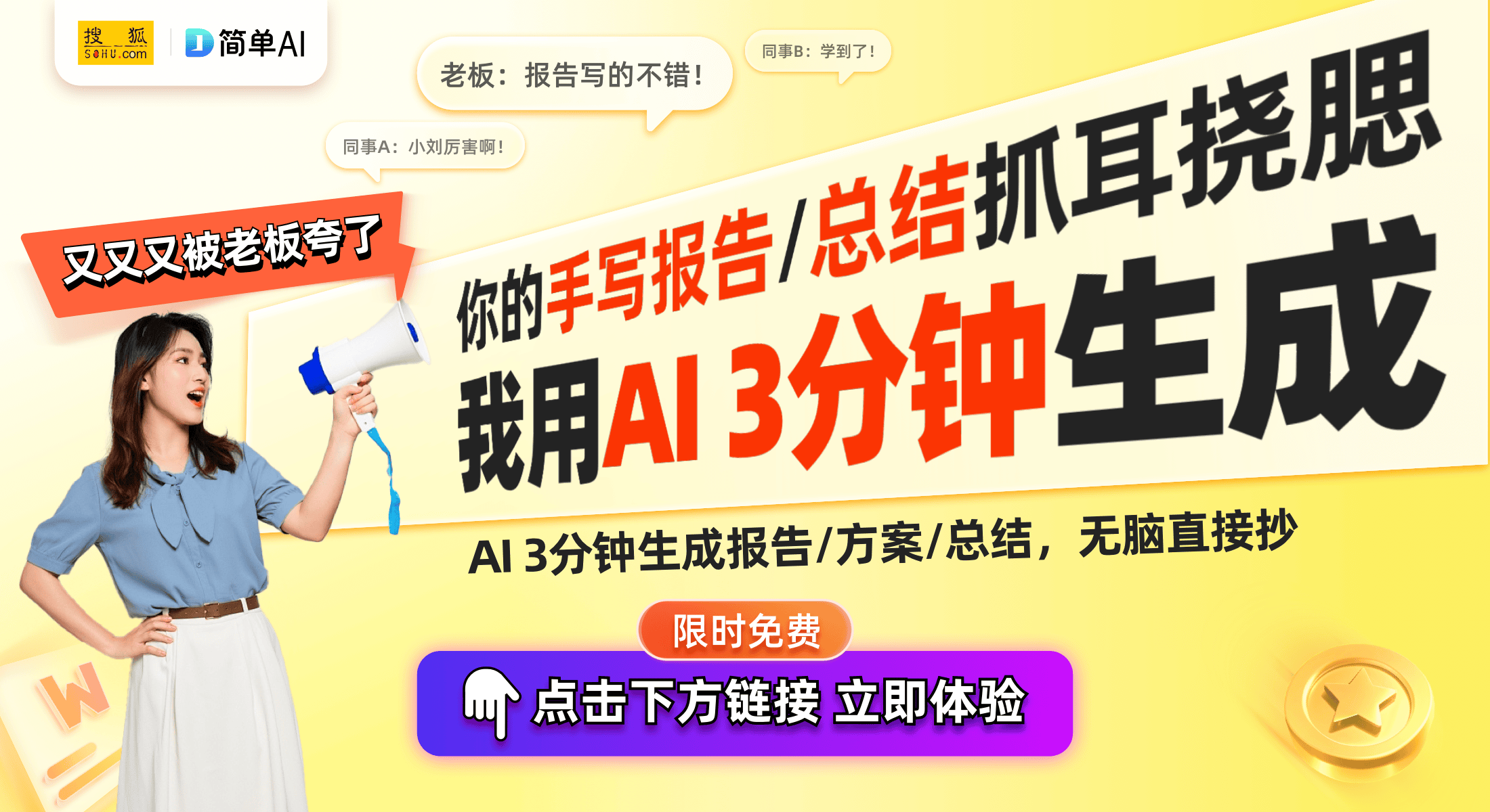 ：和天创科技的创新投影仪专利亮相pg电子试玩平台便捷投影新选择(图1)